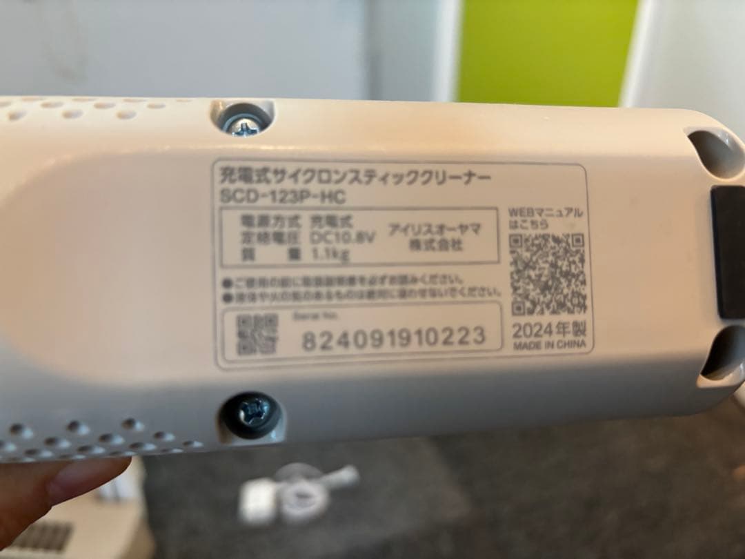 【専用】充電式サイクロンスティッククリーナー　ベージュ　替えのフィルター付き