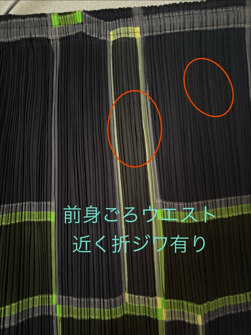 PLEATS PLEASEプリーツプリーズロングスカートISSEYMIYAKE