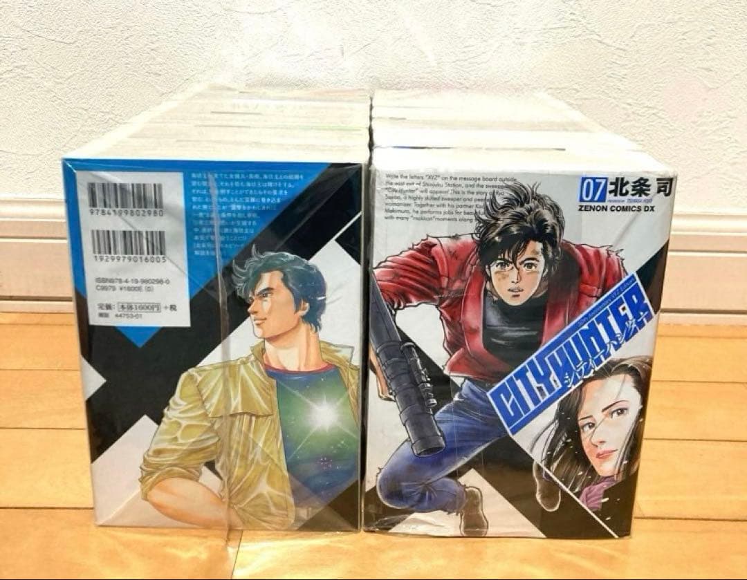 シティーハンター XYZedition全巻初版　漫画　アニメ　名作　完結　極美品