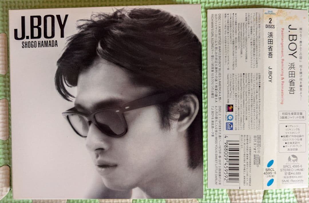浜田省吾さんCD7作品 2・3面紙ジャケット仕様 (初回生産限定盤)
