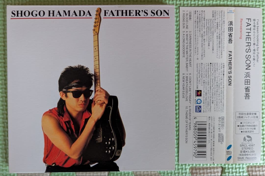 浜田省吾さんCD7作品 2・3面紙ジャケット仕様 (初回生産限定盤)