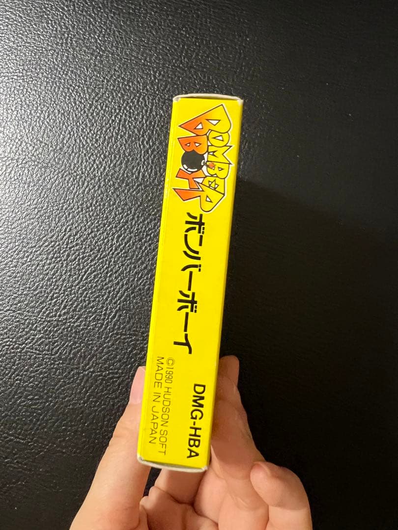 ゲームボーイソフト　ボンバーボーイ