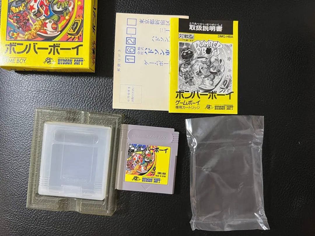 ゲームボーイソフト　ボンバーボーイ