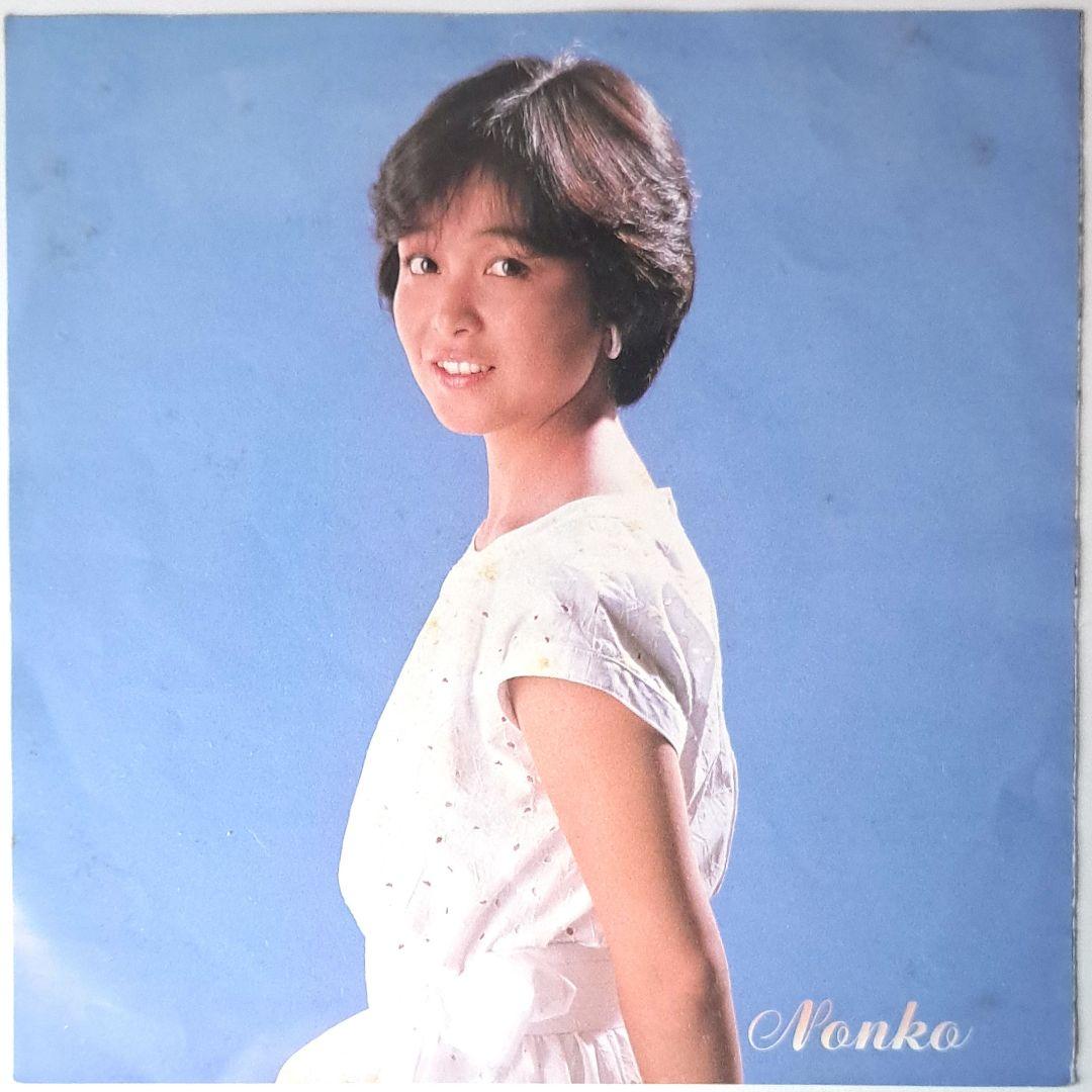 ゲーム　Ultima　ウルティマ　瞳のナイフ　レコード　EP　日髙のり子