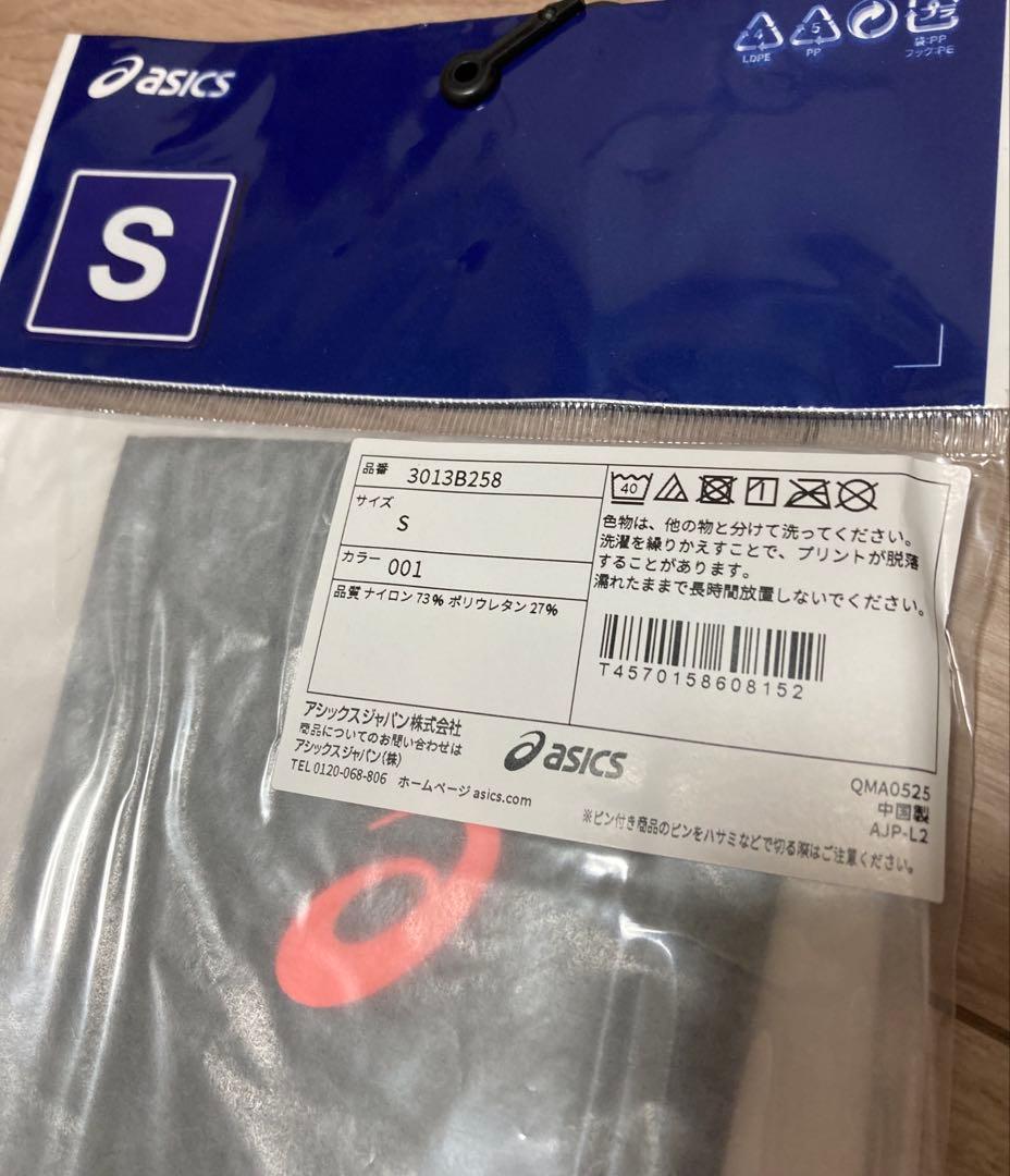 新品 アシックス SPEEDアームスリーブ Sサイズ
