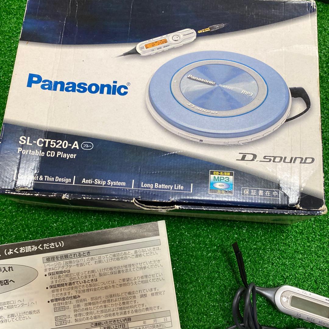 その他 Panasonic SL-CT520-A