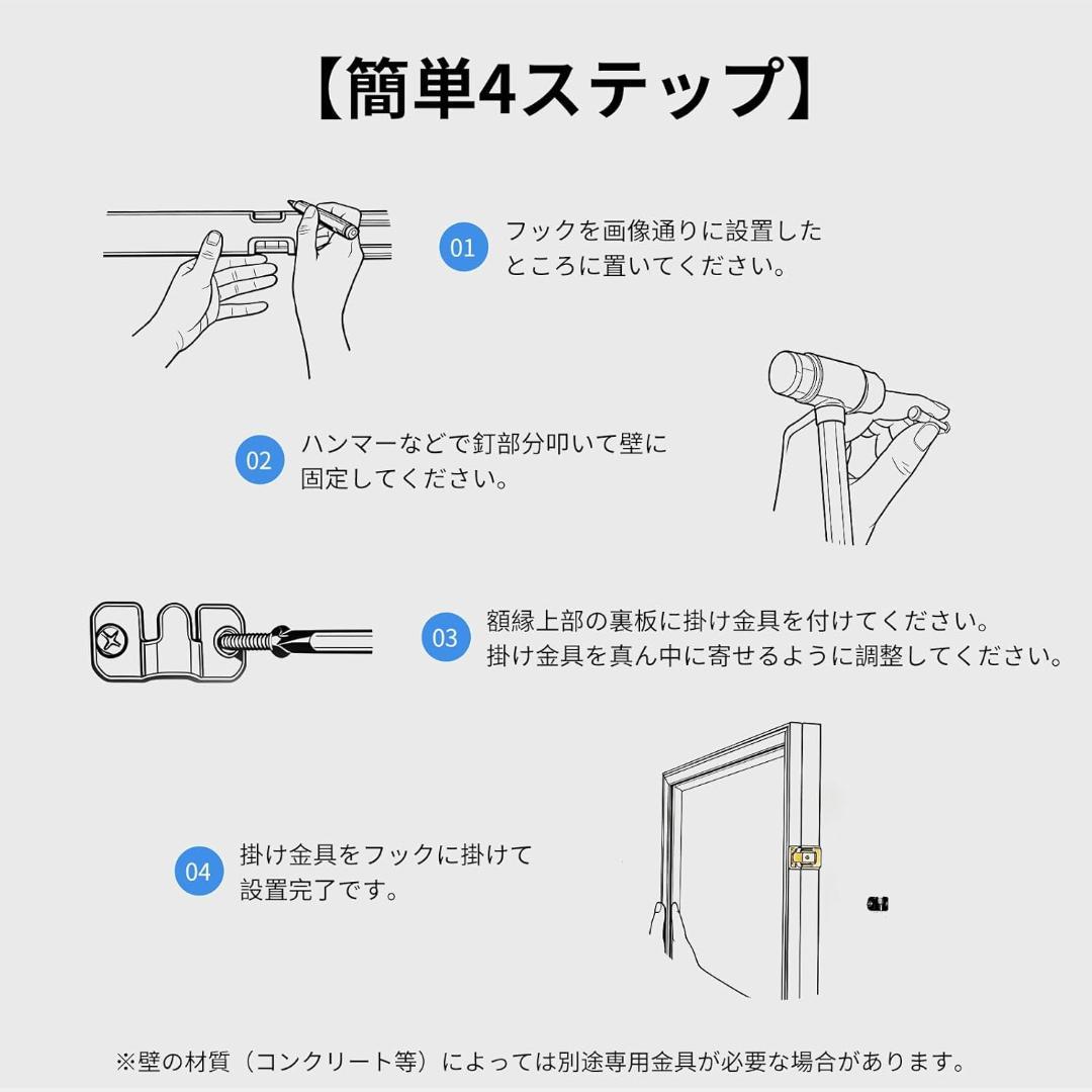 大型ユニフォーム額縁 60×80cm 前開き UVカット アクリル