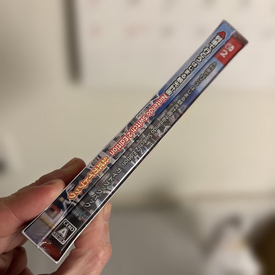 新品未開封　A列車で行こう　はじまる観光計画(美品)