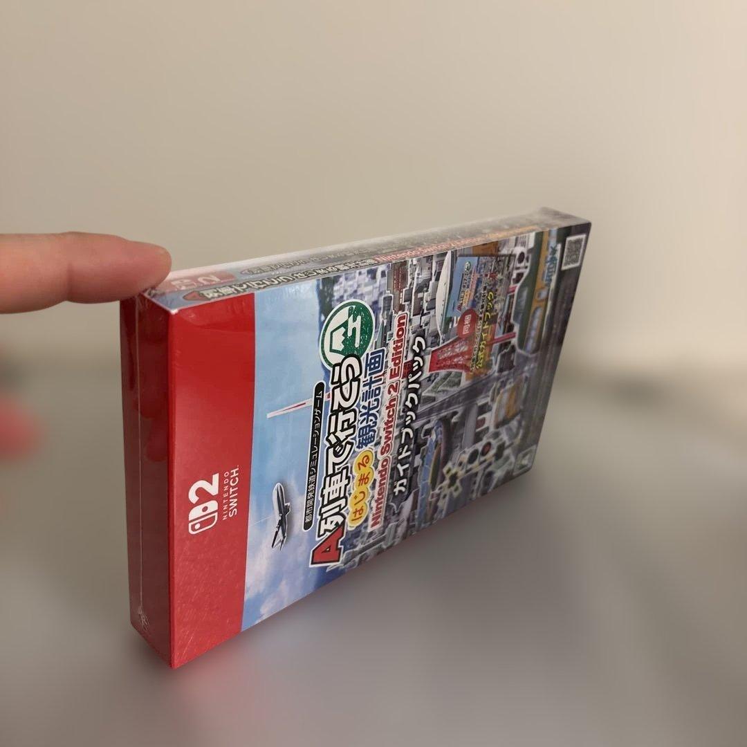 新品未開封　A列車で行こう　はじまる観光計画(美品)