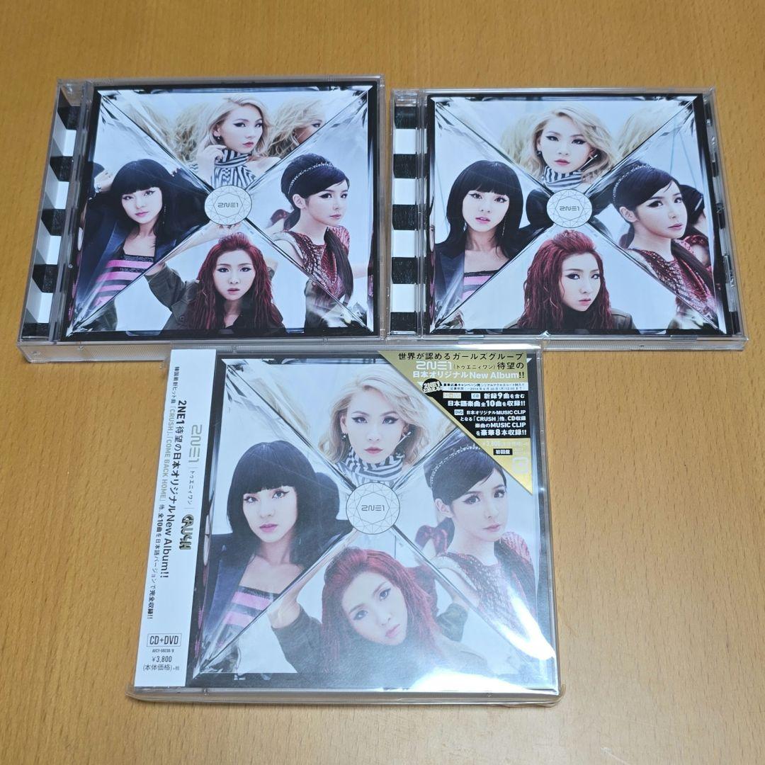 2NE1 CRUSH 日本盤　セット　music card つき