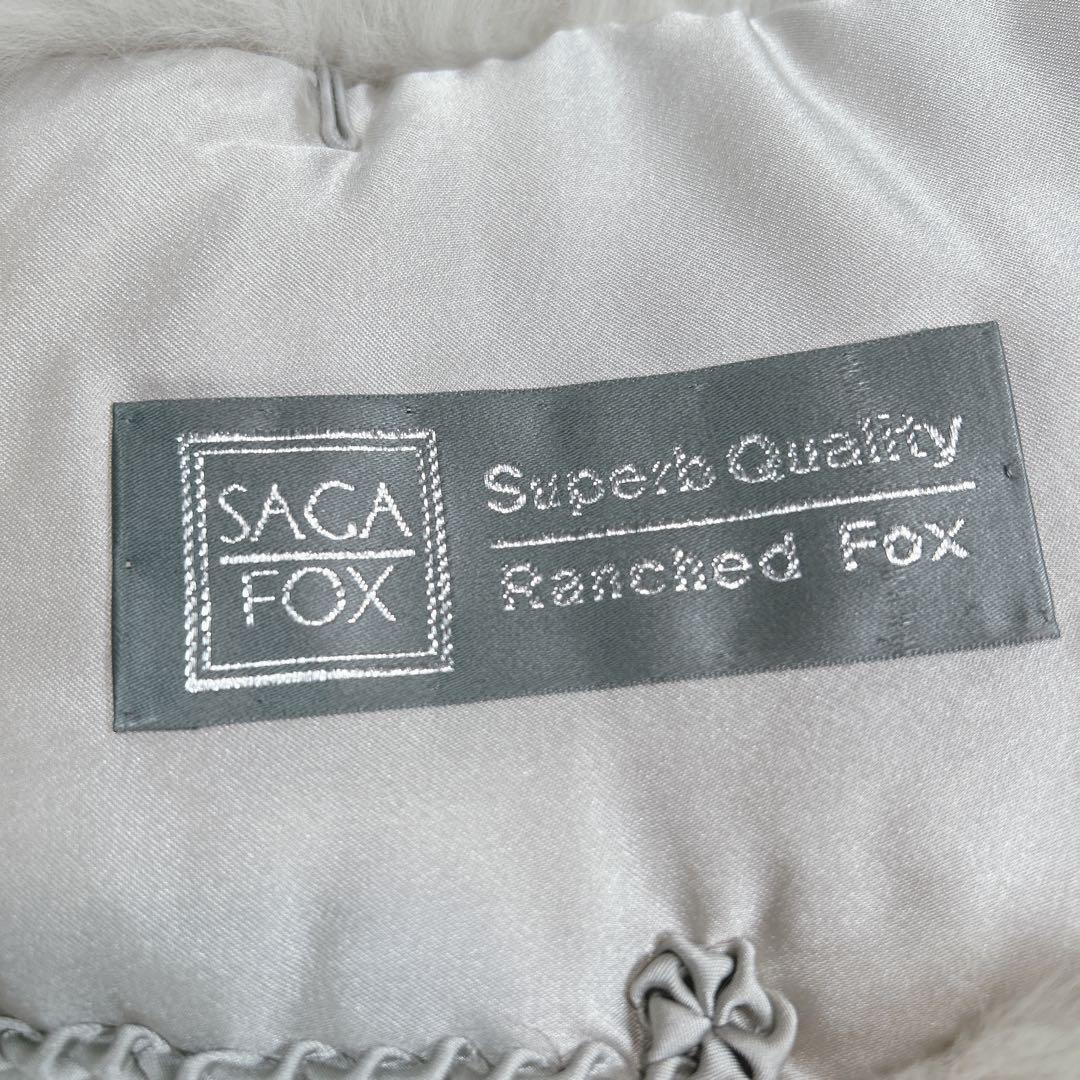 極美品　サガフォックス　毛皮　大判　ショール　ストール　成人式　振袖　着物