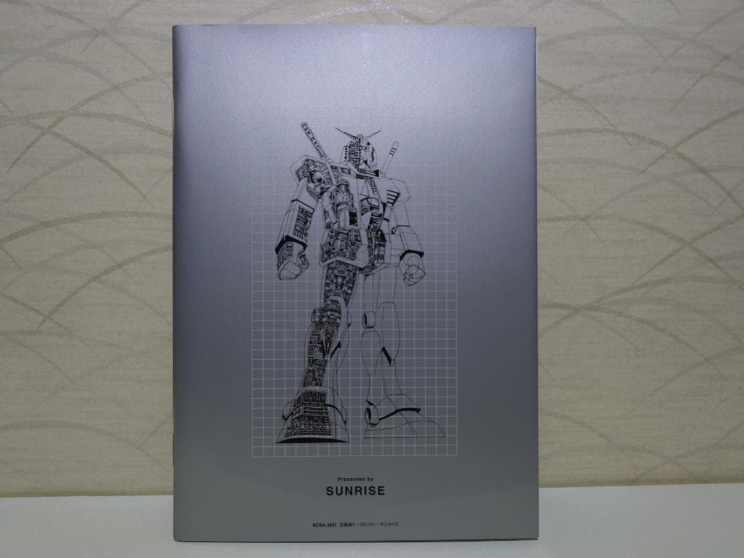 MOBILE SUIT GUNDAM 6枚組 DVD
