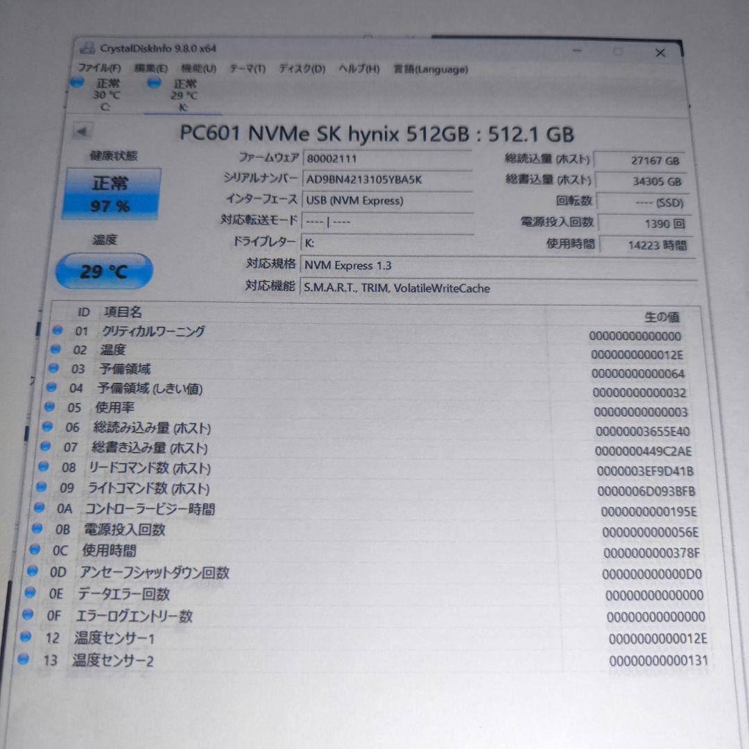 SK hynix PC601 512GB NVMe SSD中古品