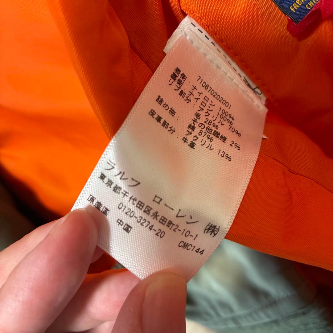 POLO RALPHLAUREN MA-1 Lサイズ　ジャケット　LG