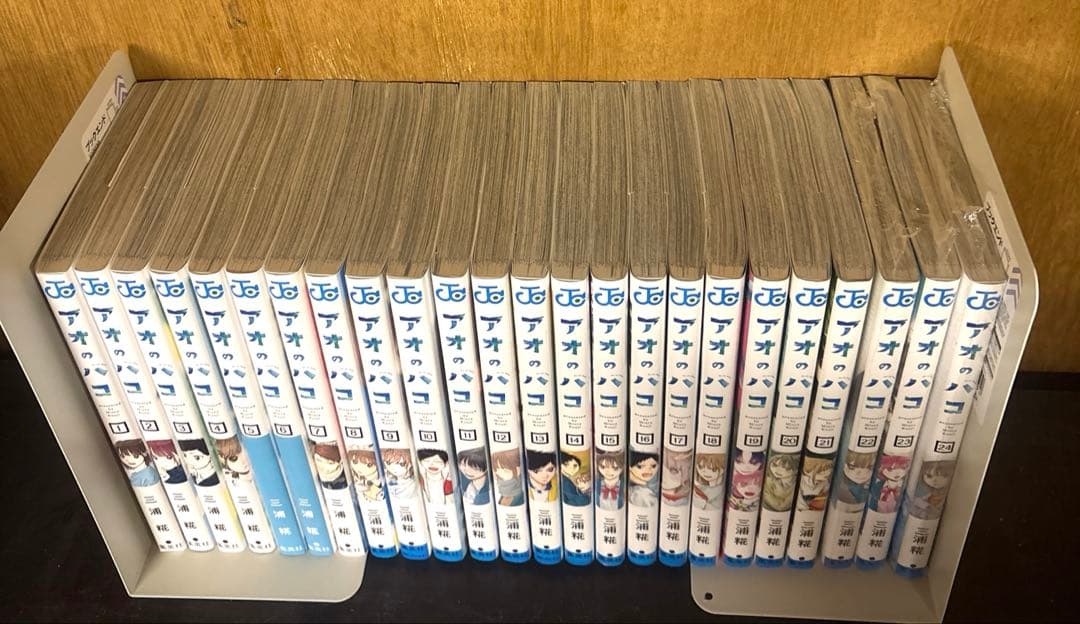 【一部特典付】アオのハコ　1〜24巻　美品