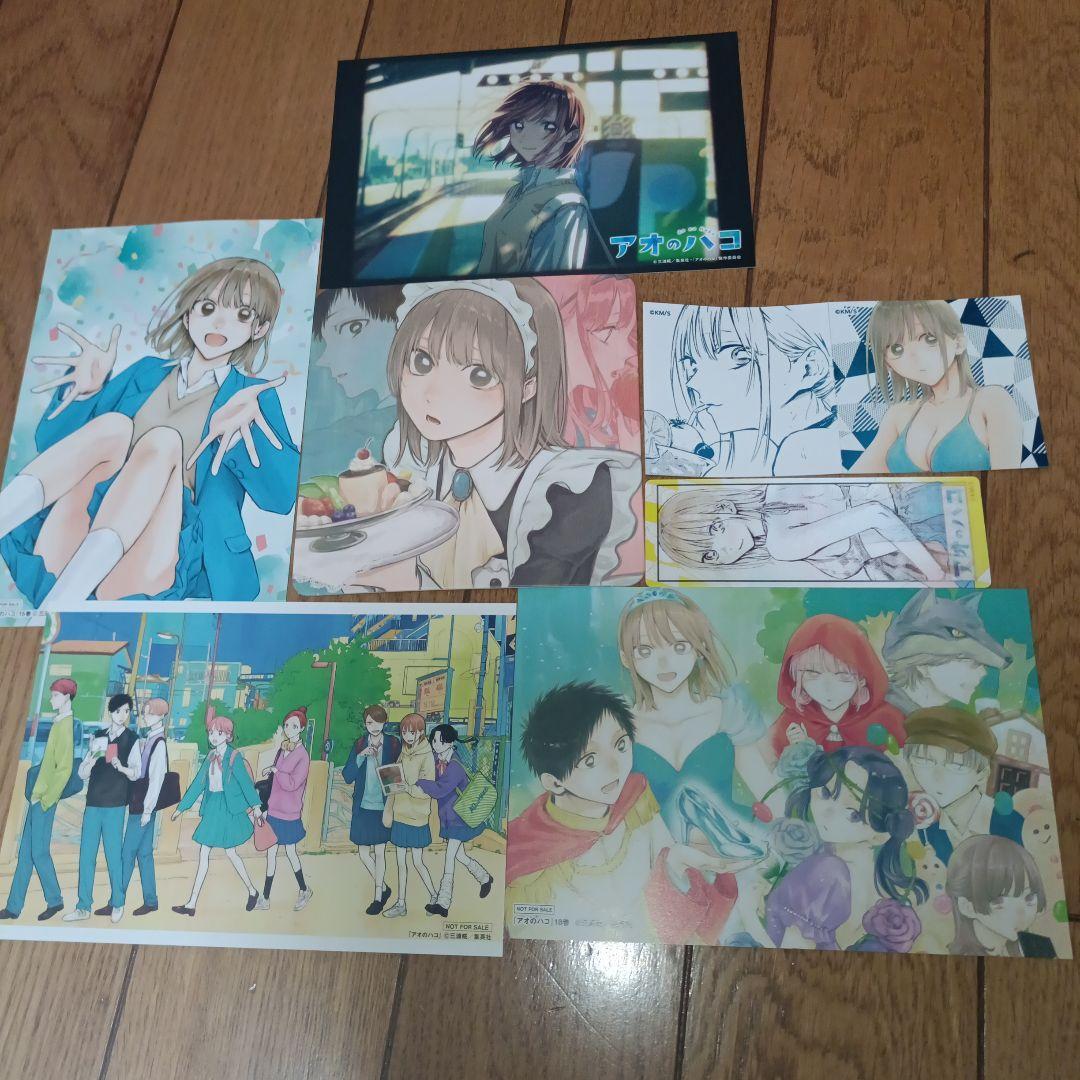 値下げ！【初版帯付き、オマケ付き】アオのハコ1〜19巻セット