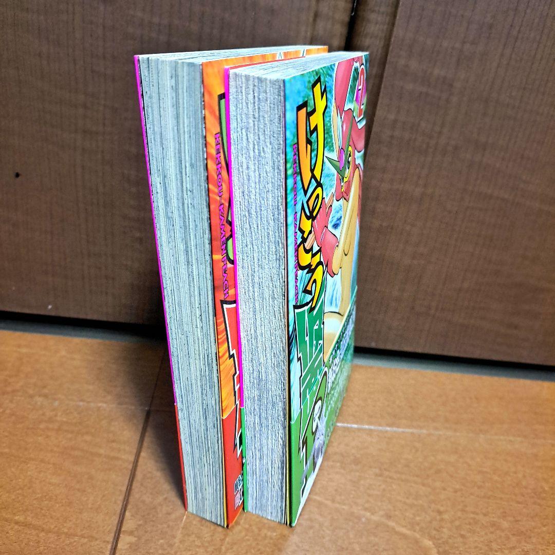 [初版・帯付]　けっこう仮面P　1巻・2巻セット