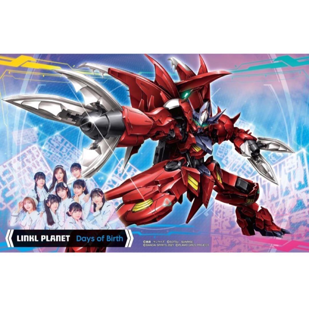ガンダムビルドメタバース Days of Birth (ガンプラ付限定盤)