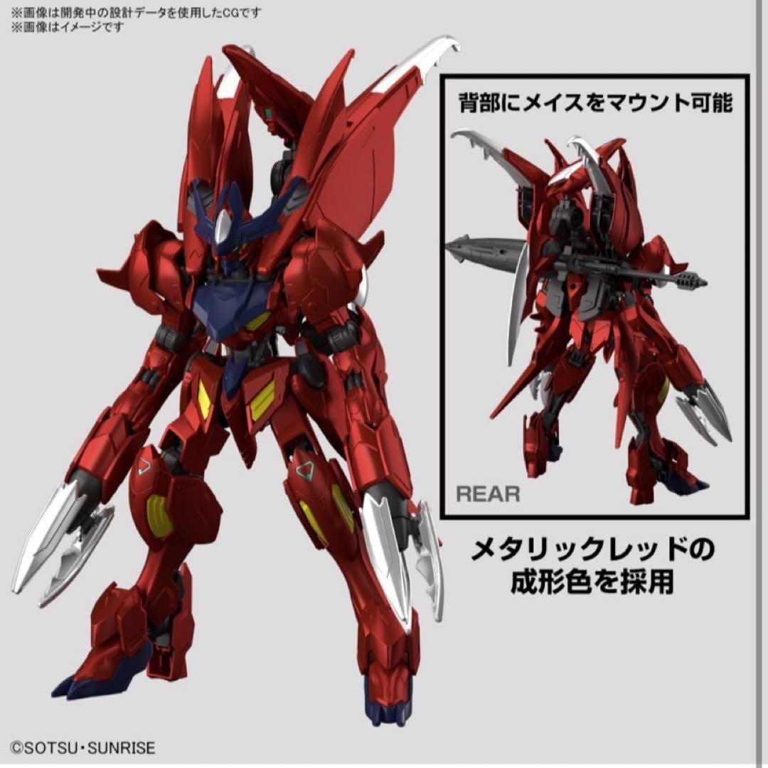 ガンダムビルドメタバース Days of Birth (ガンプラ付限定盤)