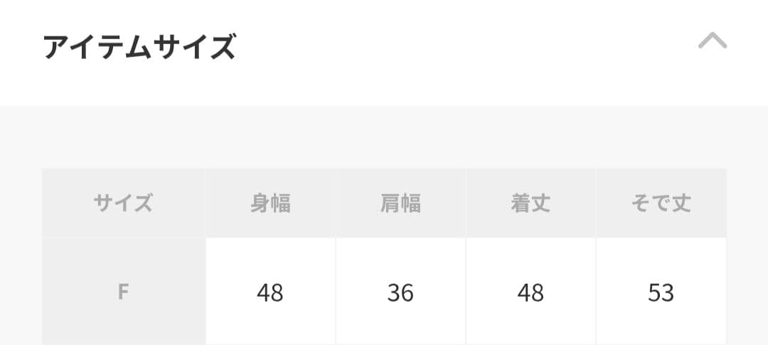 eimy istoire Attachedcollrモヘアカーディガン　美品