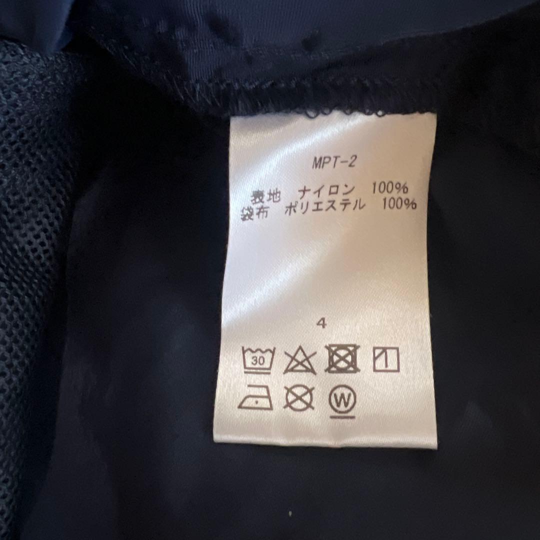⭐︎新品未使用⭐︎ 迷迭香／マンネンロウ ナイロンパンツ ネイビー Lサイズ