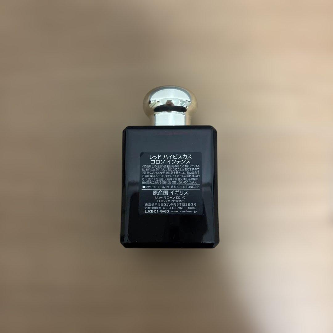 JO MALONE レッド ハイビスカス コロン インテンス 50ml
