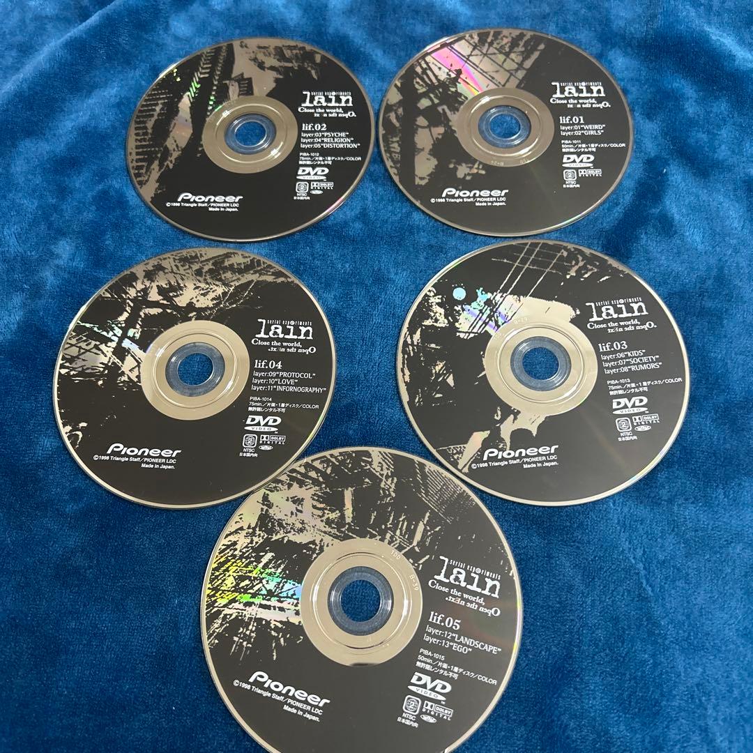 全5巻　DVD のみ。シリアルエクスペリメンツレイン