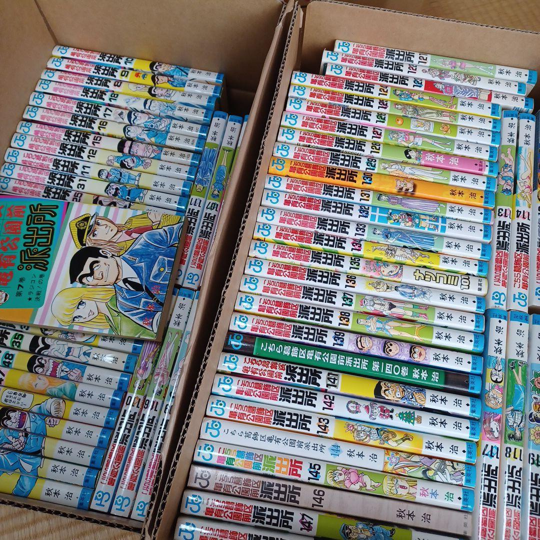 ① こち亀 漫画 セット こちら葛飾区亀有公園前派出所 中古 157冊 不揃い