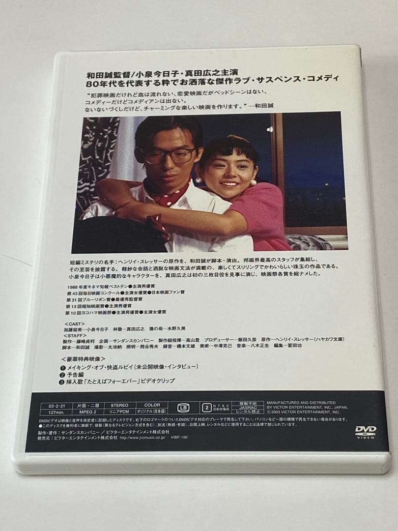怪盗ルビイ