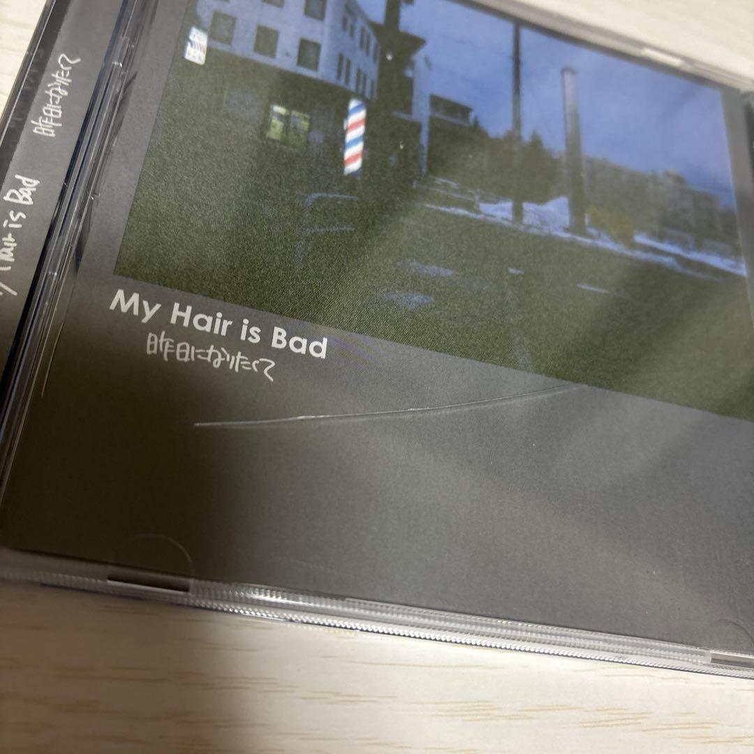 マイヘア CD まとめ売り 10点セット