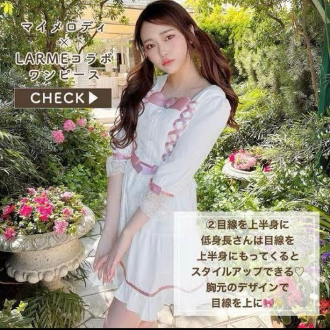 ワンピース miss mine マイメロディ 渡辺美優紀 コラボワンピース