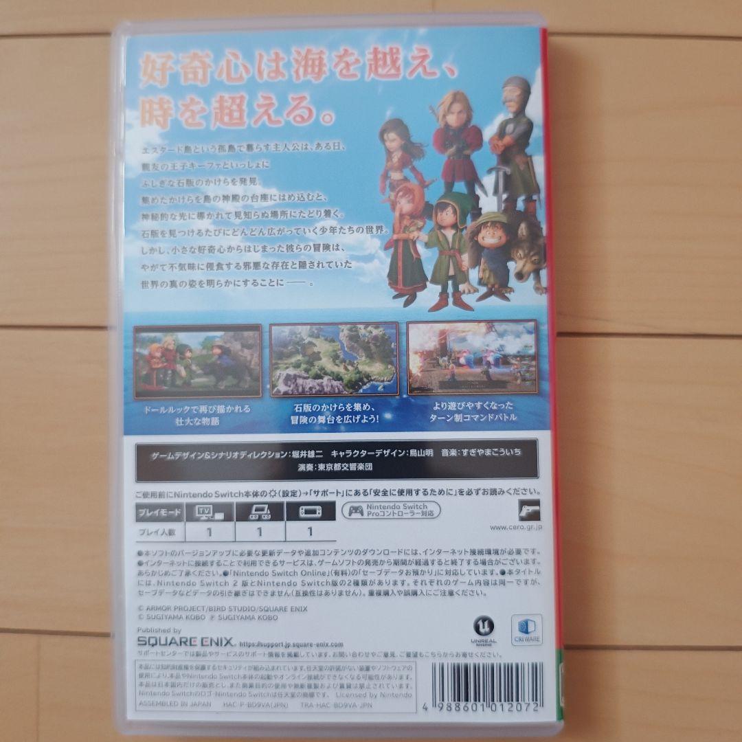 【特典未使用】Switch ドラクエ7 Reimagined 美品