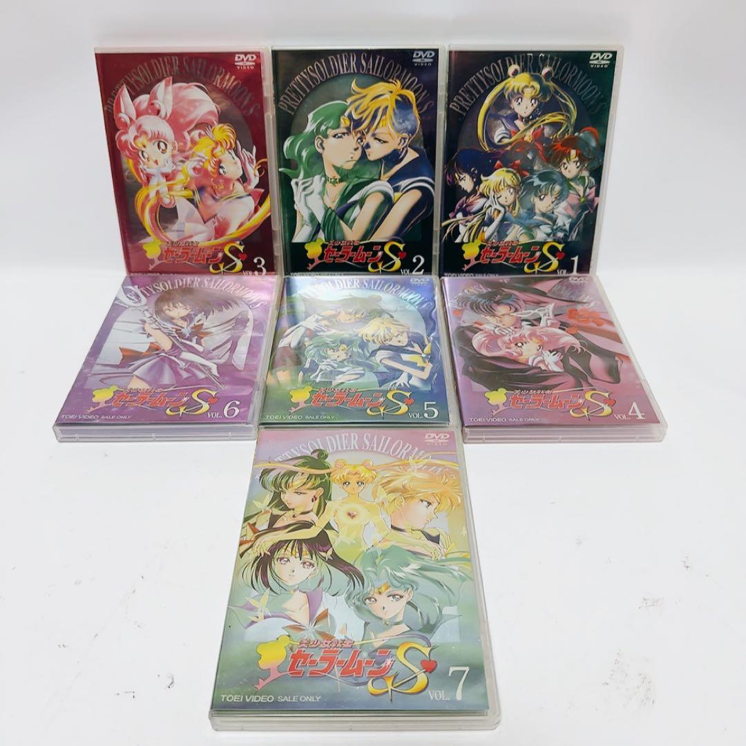 美少女戦士セーラームーンS DVD全7巻セット セル版