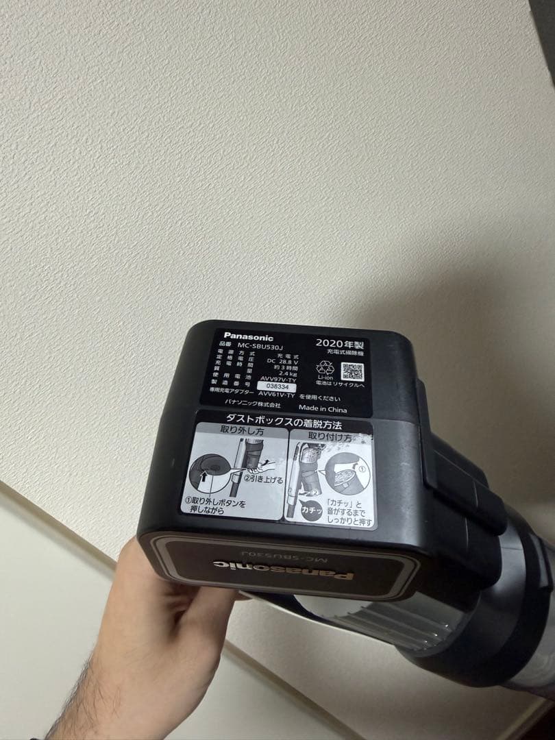 Panasonic サイクロン掃除機　MC-SBU530J ジャンク