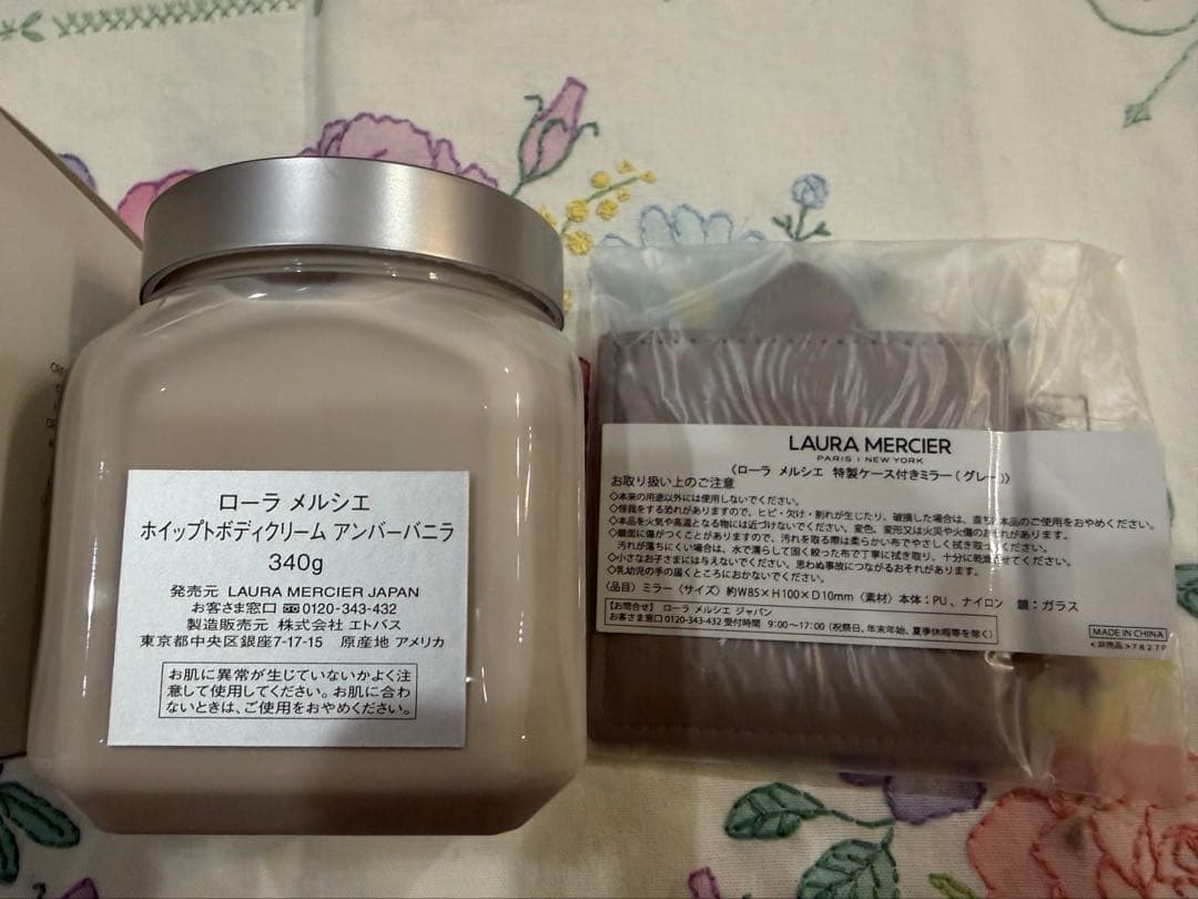 ローラメルシエ　ホイップトボディクリーム　アンバーバニラ　340g おまけ付き