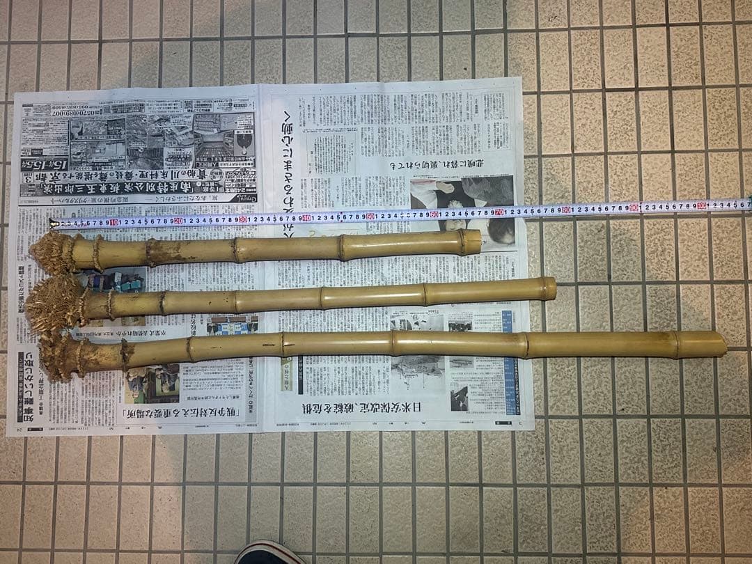 尺八用 竹材 原竹 3本セット 約90cm前後 加工前素材