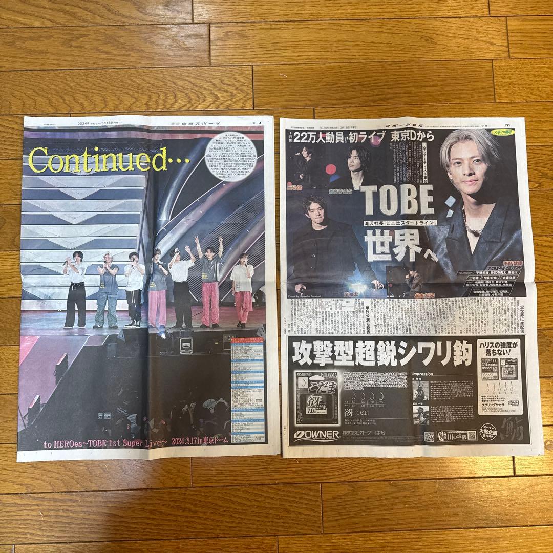 Number_i ナンバーアイ まとめ売り