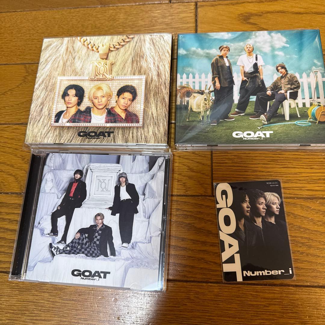 Number_i ナンバーアイ まとめ売り