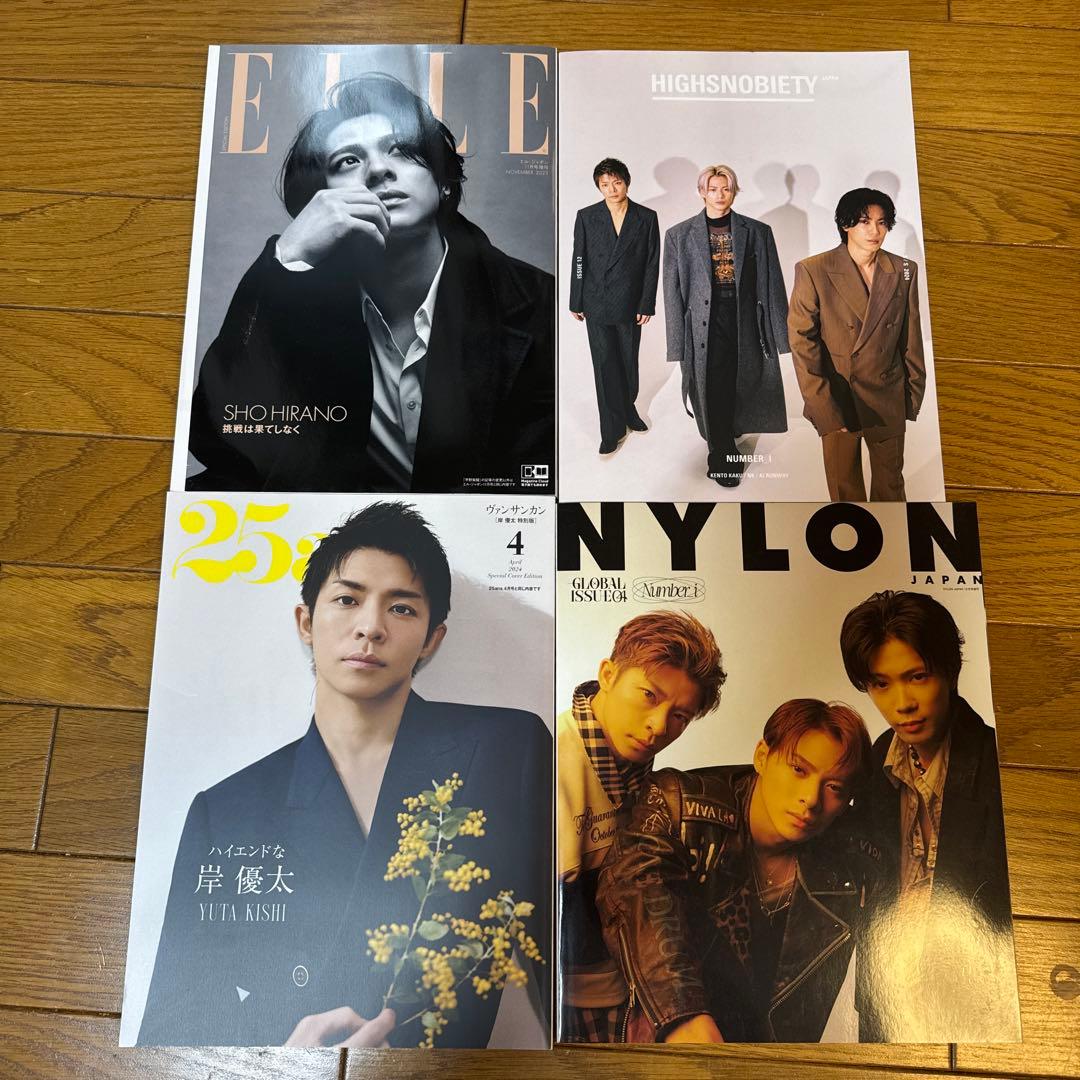 Number_i ナンバーアイ まとめ売り