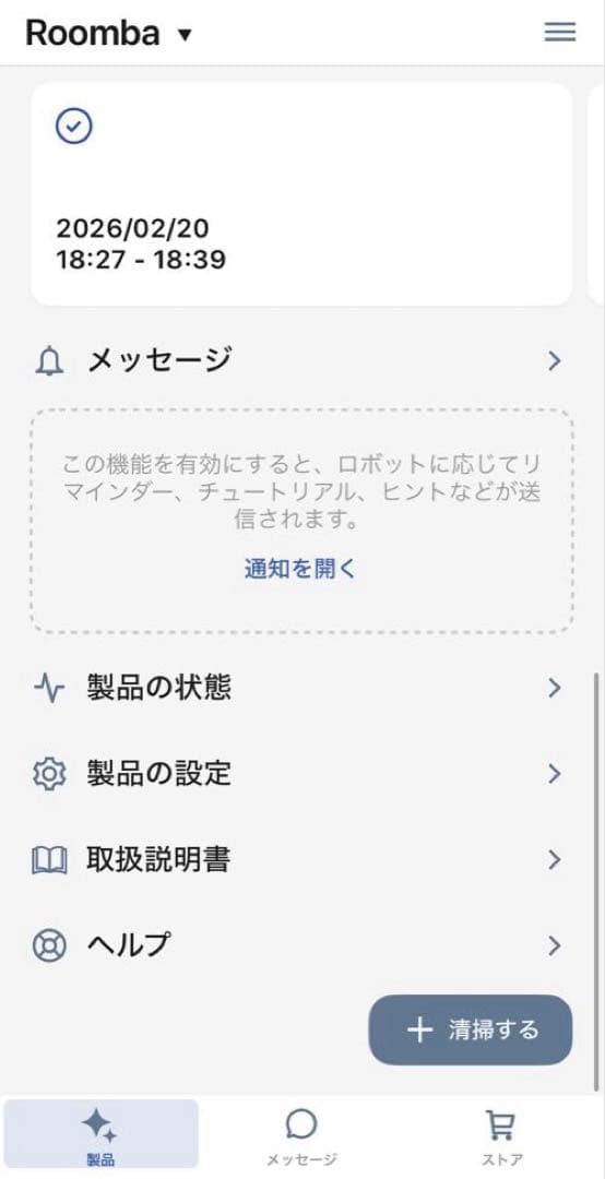 ルンバ コンボ j5 掃除機 本体 iRobot Roomba Combo