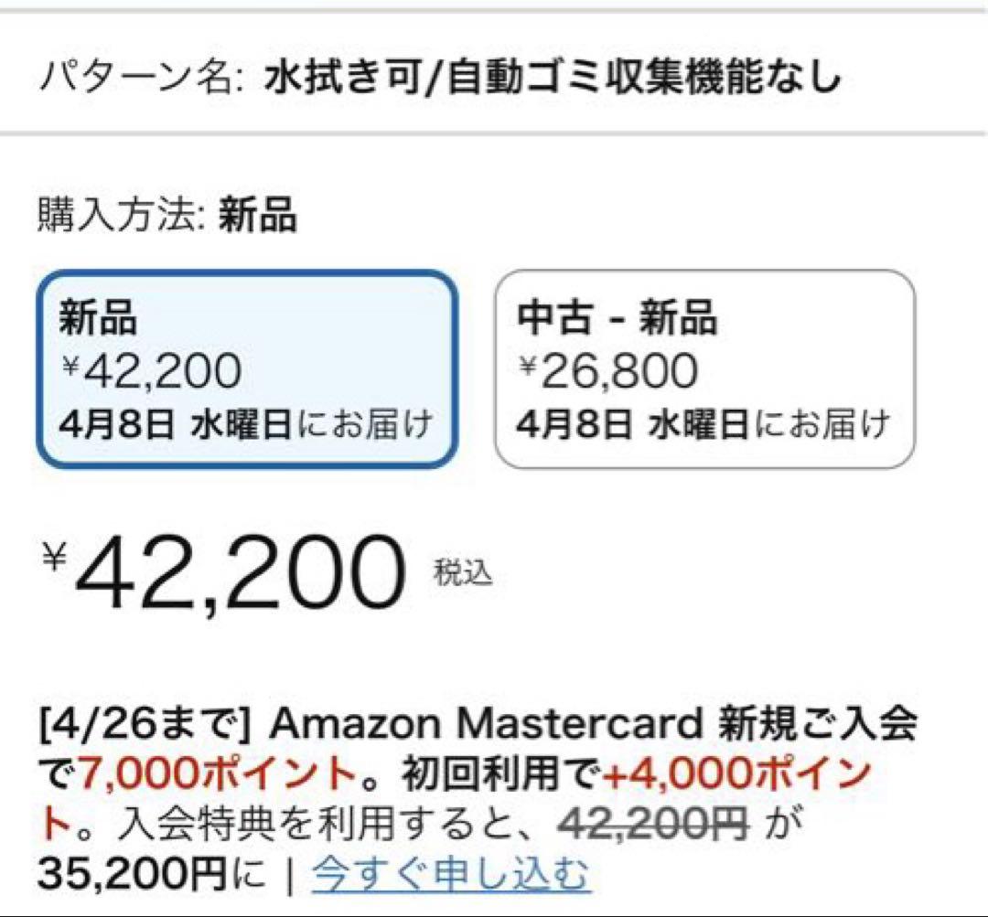 ルンバ コンボ j5 掃除機 本体 iRobot Roomba Combo