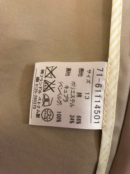 イネドINEDトレンチコート ベージュ13号スーツにもXL