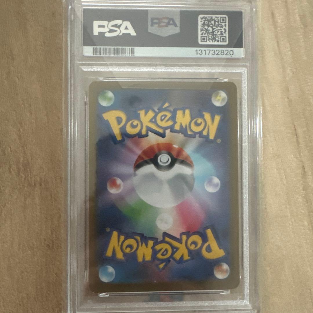 【PSA10】ハガネールAR 073/063 M1L 2025 ポケモンカード