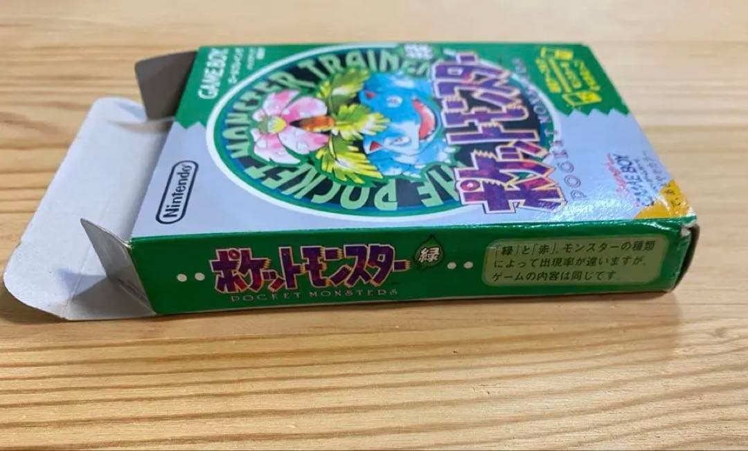 【空箱・説明書のみ】ポケットモンスター 緑 ゲームボーイ ポケモン 空箱　箱のみ