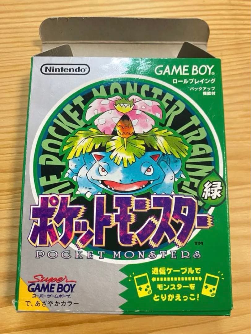 【空箱・説明書のみ】ポケットモンスター 緑 ゲームボーイ ポケモン 空箱　箱のみ