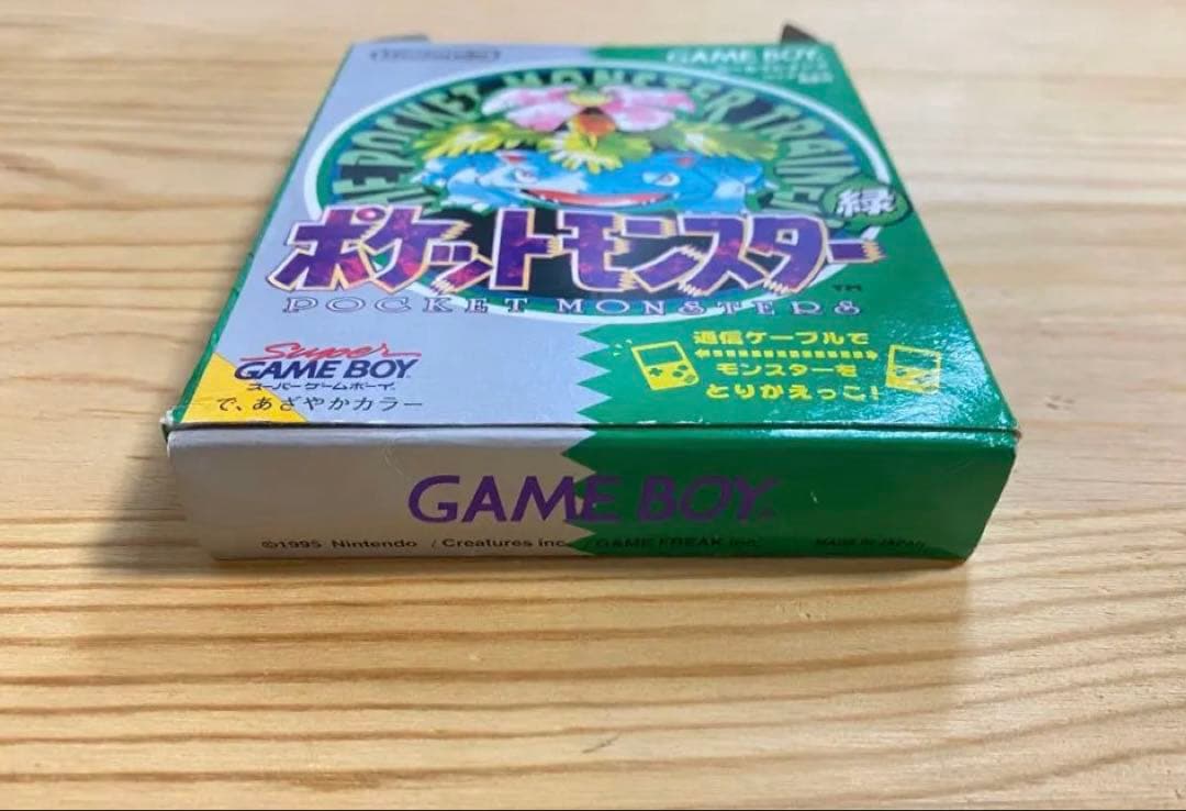 【空箱・説明書のみ】ポケットモンスター 緑 ゲームボーイ ポケモン 空箱　箱のみ