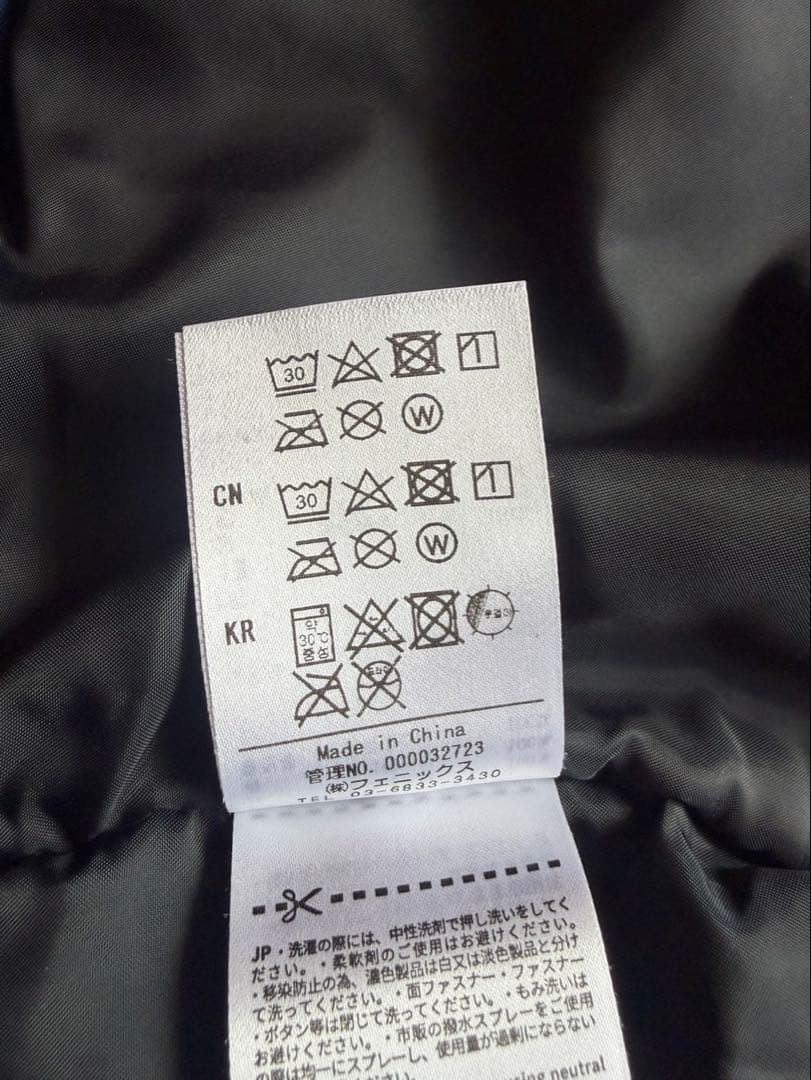 phenix スキーウェアセット 子ども用 140