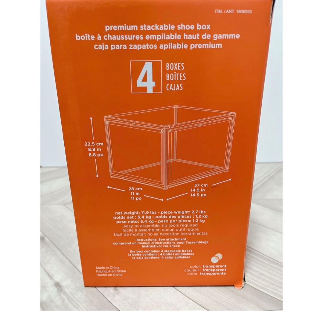 コストコAG BOX クリアシューボックス4個セット×2箱