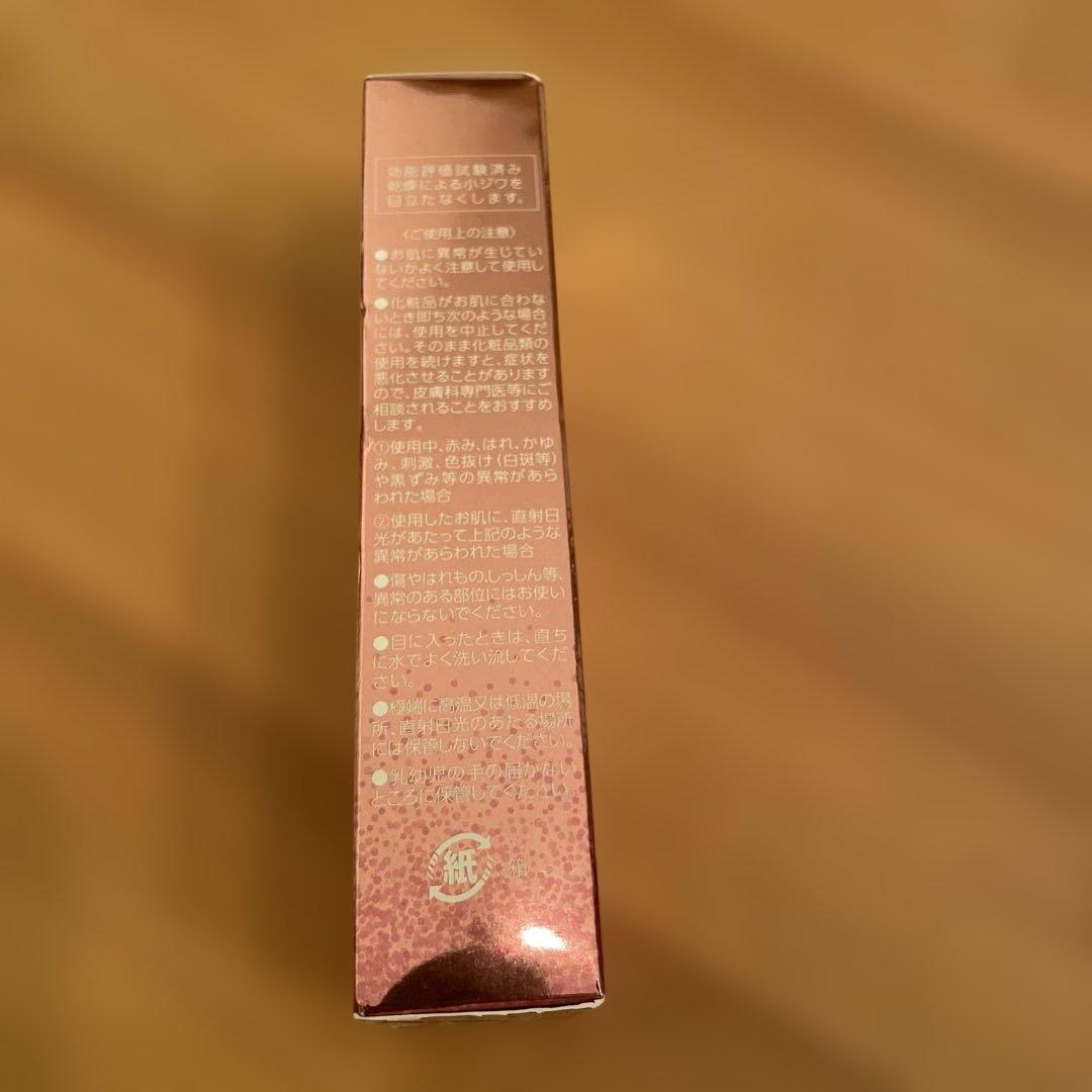 ファンデーション LEI PARUFY EMOTIONAL FOUNDATION 25g
