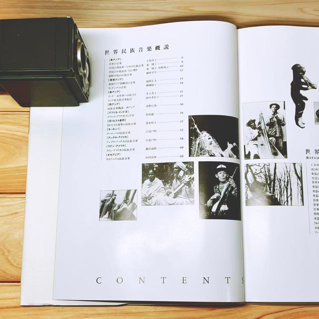 定価26万 世界民族音楽大集成 全100枚＋特典盤4枚 全集揃 解説書付